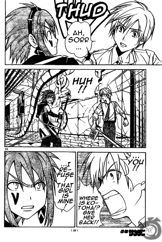 Arata Kangatari Chapter 11 page 14 - Chapter 11