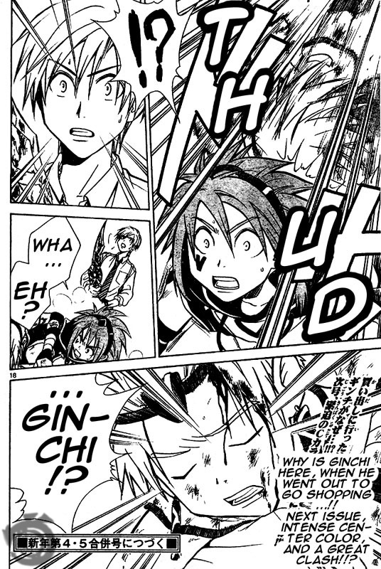 Arata Kangatari Chapter 11 page 17 - Chapter 11