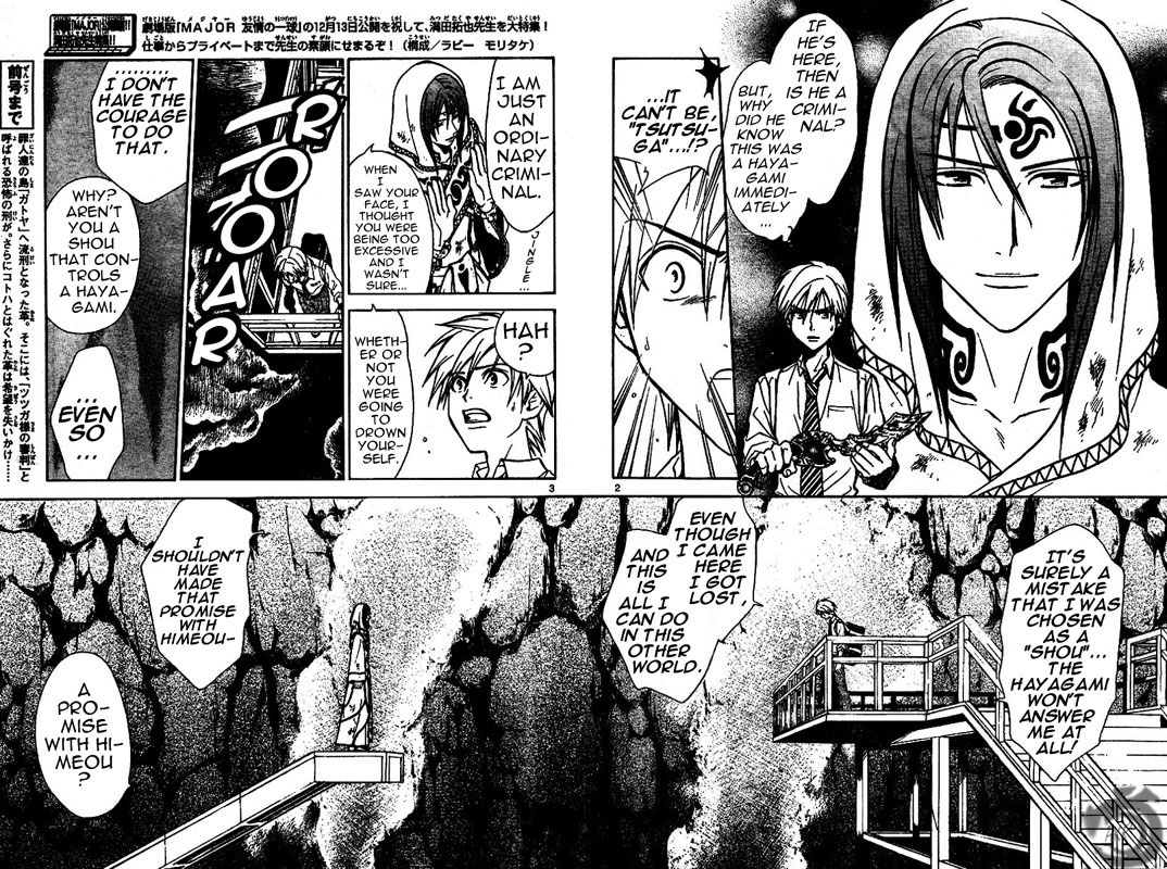 Arata Kangatari Chapter 11 page 3 - Chapter 11