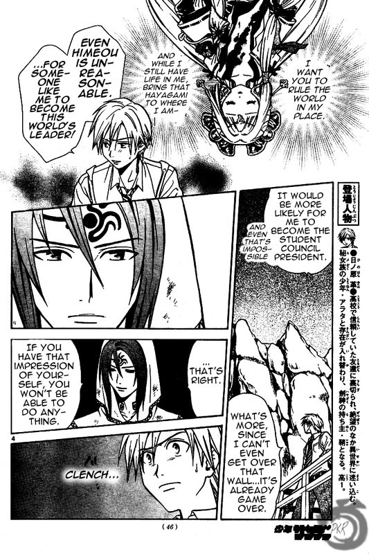 Arata Kangatari Chapter 11 page 4 - Chapter 11