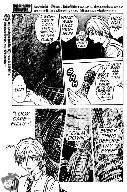Arata Kangatari Chapter 11 page 7 - Chapter 11
