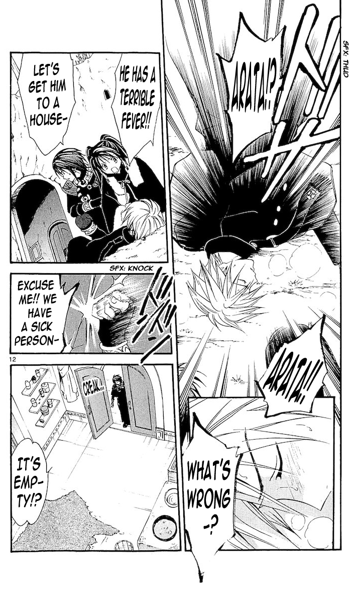 Arata Kangatari Chapter 110 page 11 - Chapter 110