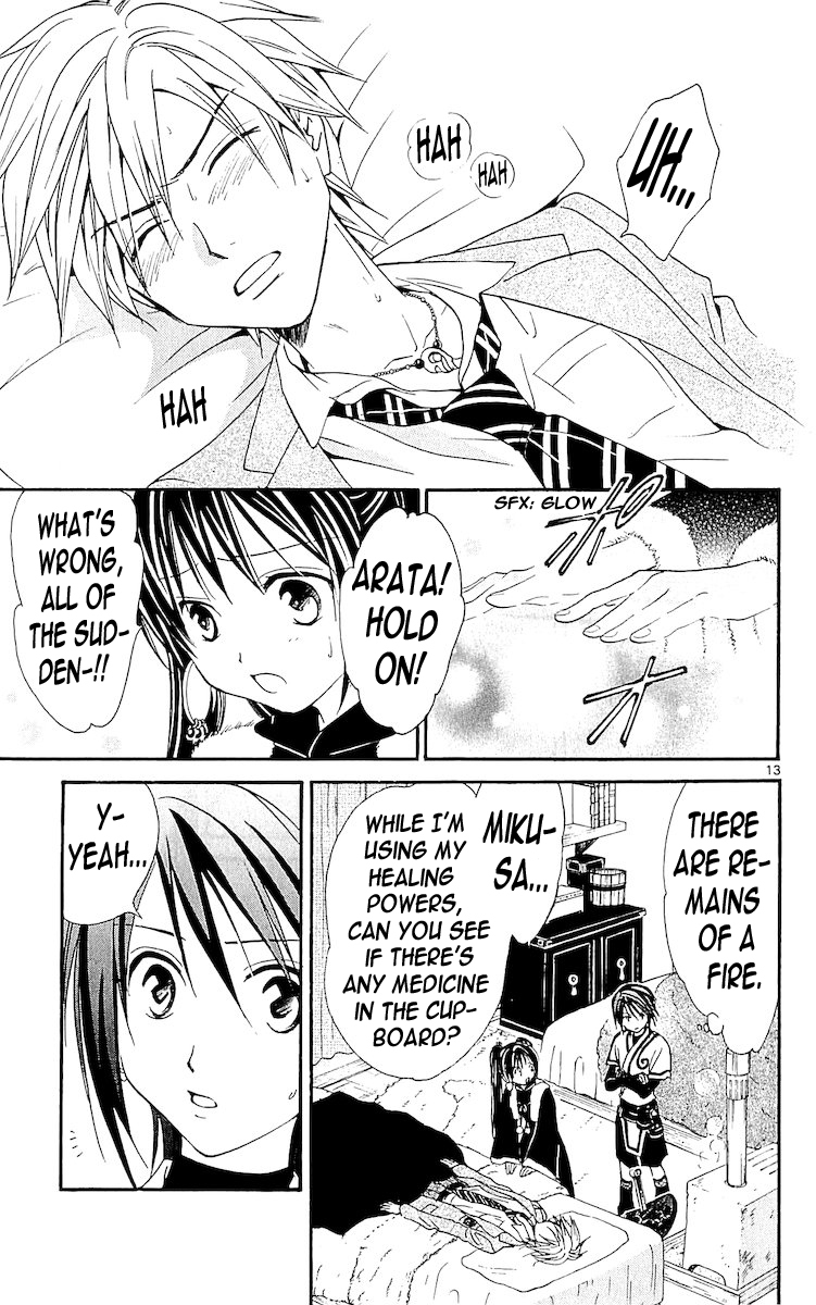 Arata Kangatari Chapter 110 page 12 - Chapter 110