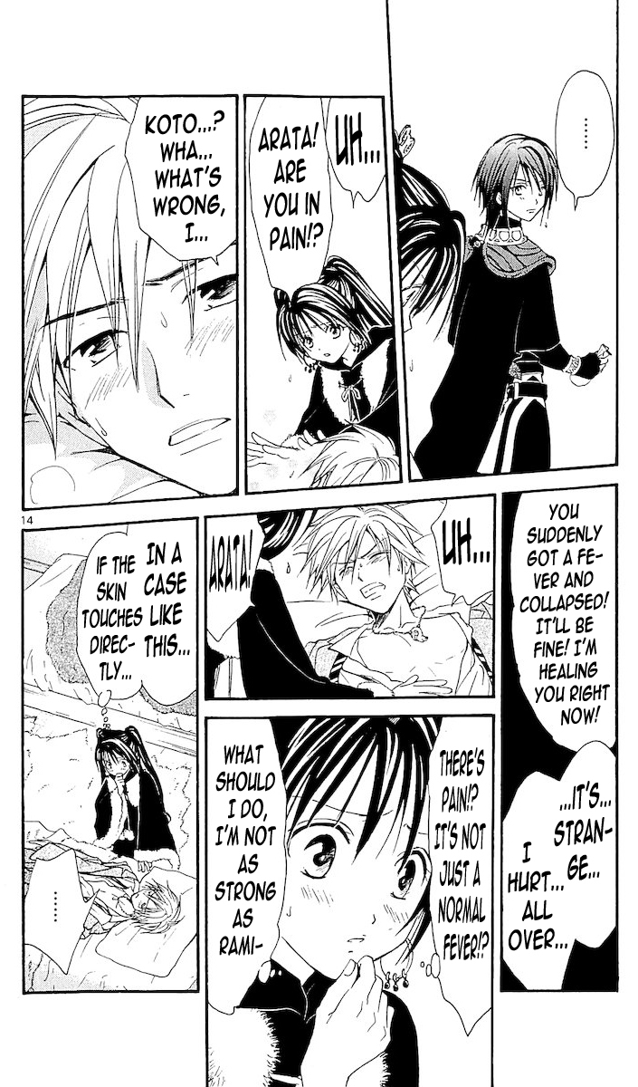 Arata Kangatari Chapter 110 page 13 - Chapter 110