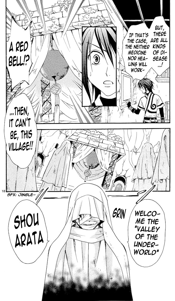 Arata Kangatari Chapter 110 page 17 - Chapter 110