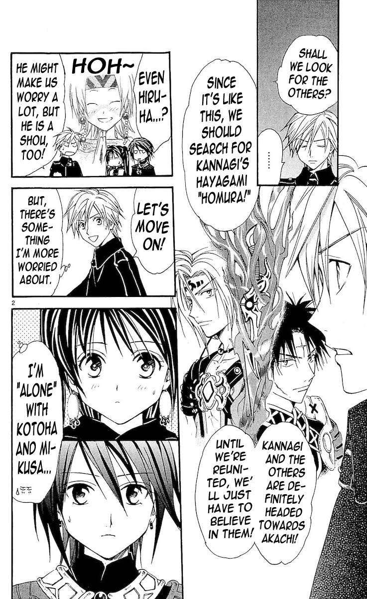 Arata Kangatari Chapter 110 page 2 - Chapter 110