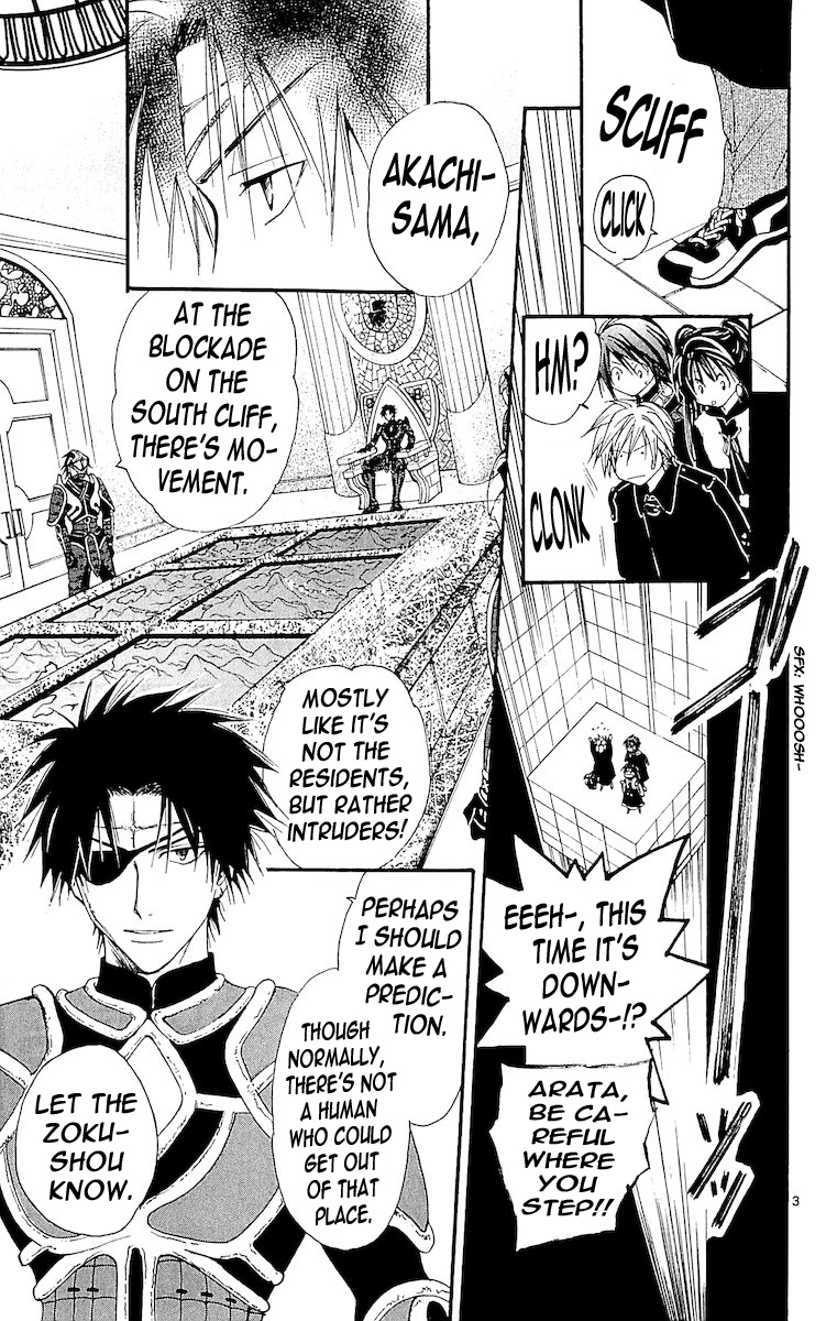 Arata Kangatari Chapter 110 page 3 - Chapter 110