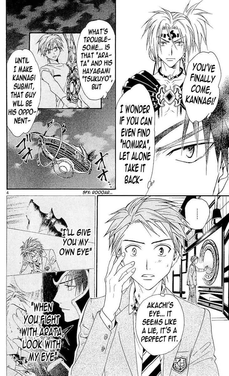 Arata Kangatari Chapter 110 page 4 - Chapter 110