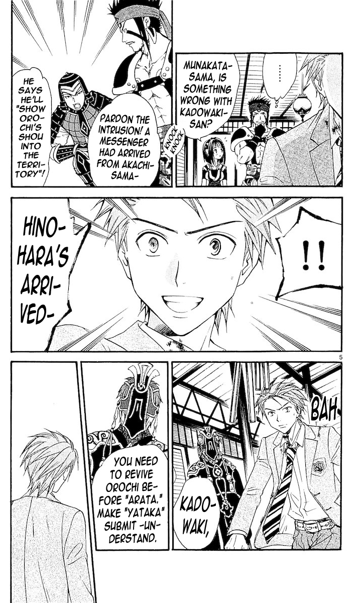 Arata Kangatari Chapter 110 page 5 - Chapter 110