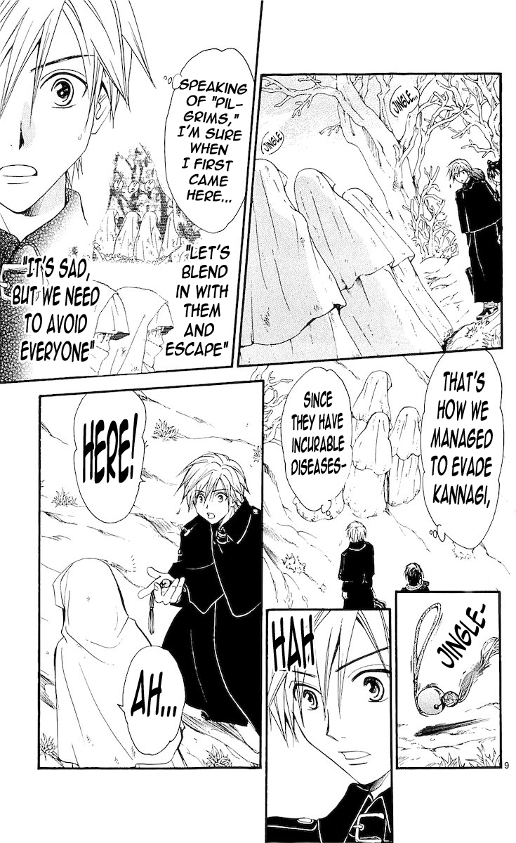 Arata Kangatari Chapter 110 page 8 - Chapter 110