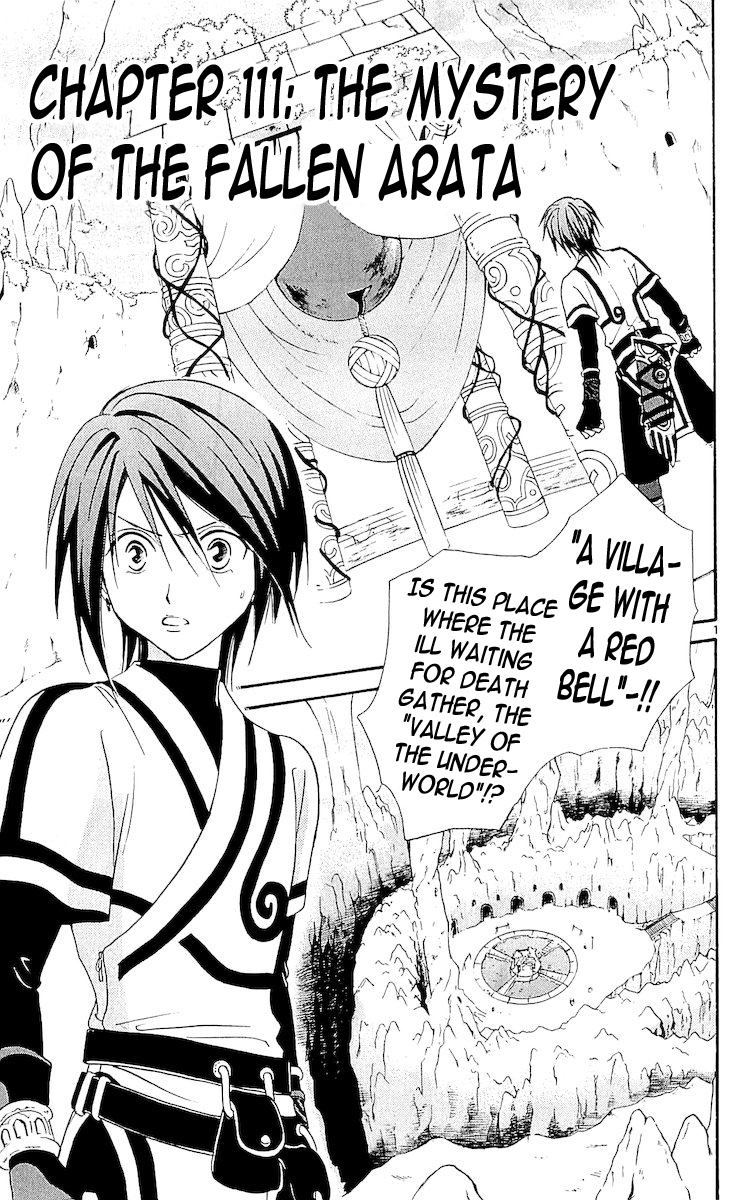 Arata Kangatari Chapter 111 page 1 - Chapter 111