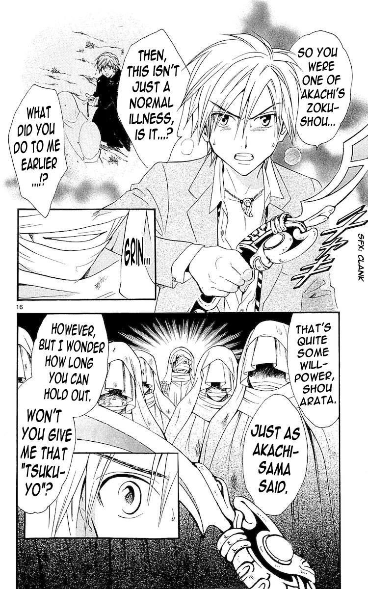 Arata Kangatari Chapter 111 page 14 - Chapter 111