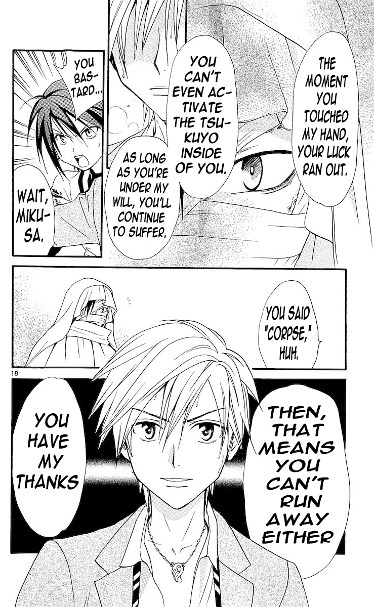 Arata Kangatari Chapter 111 page 16 - Chapter 111