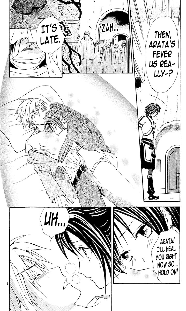 Arata Kangatari Chapter 111 page 2 - Chapter 111