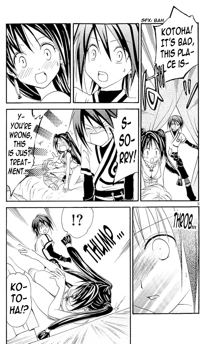 Arata Kangatari Chapter 111 page 3 - Chapter 111