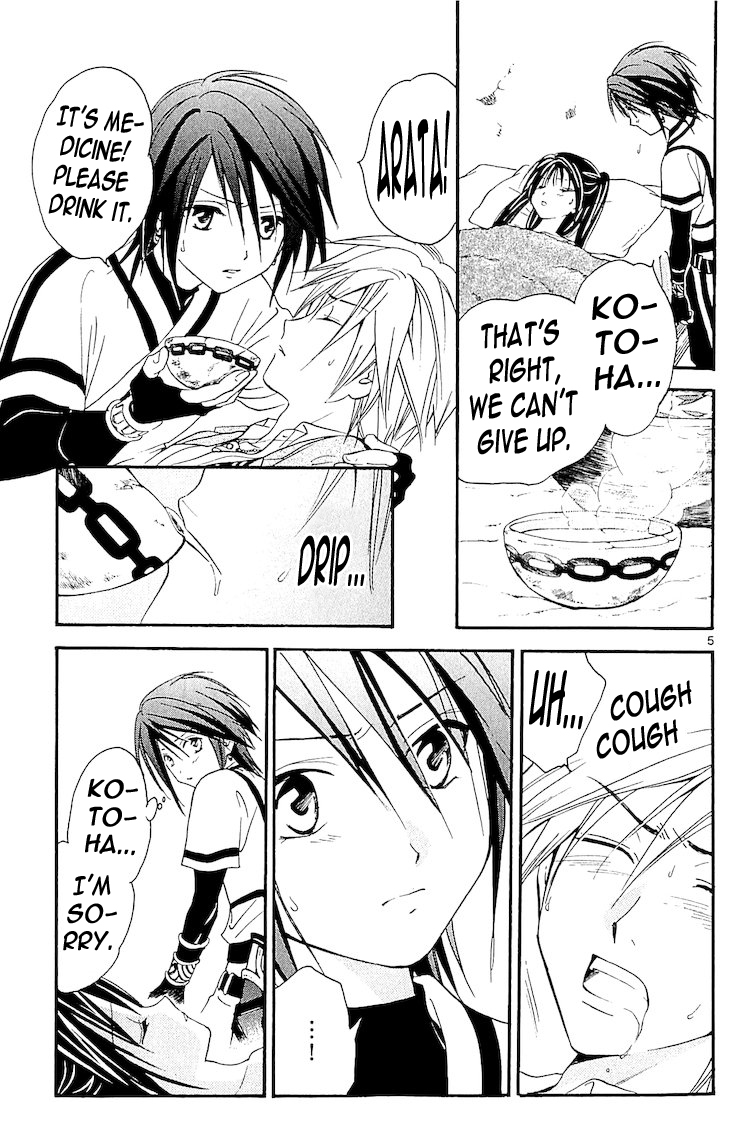 Arata Kangatari Chapter 111 page 5 - Chapter 111