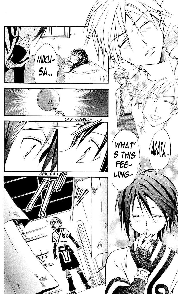 Arata Kangatari Chapter 111 page 8 - Chapter 111