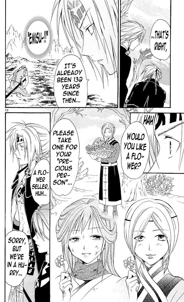 Arata Kangatari Chapter 112 page 10 - Chapter 112