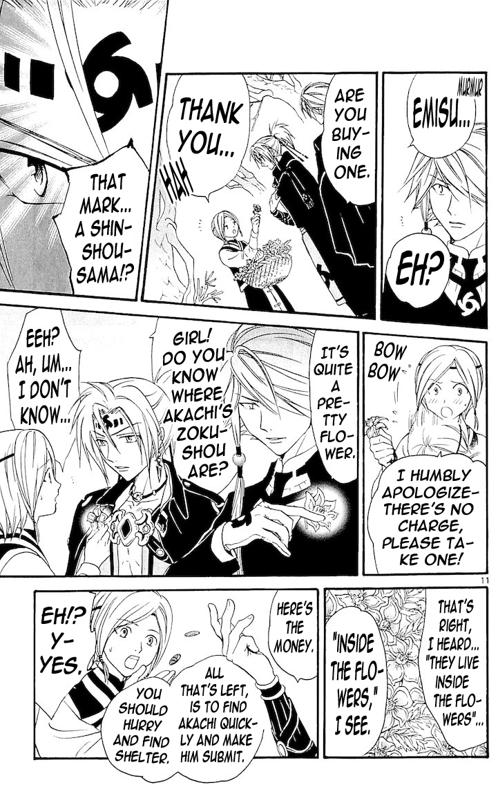 Arata Kangatari Chapter 112 page 11 - Chapter 112