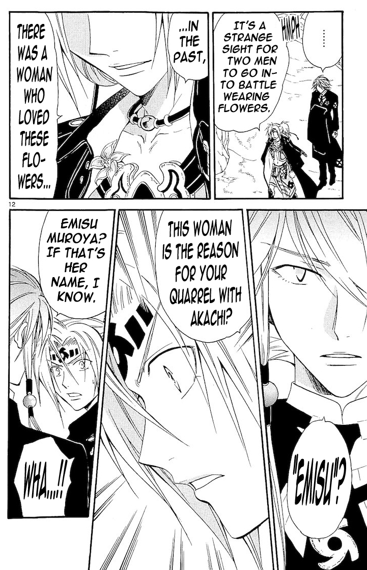 Arata Kangatari Chapter 112 page 12 - Chapter 112