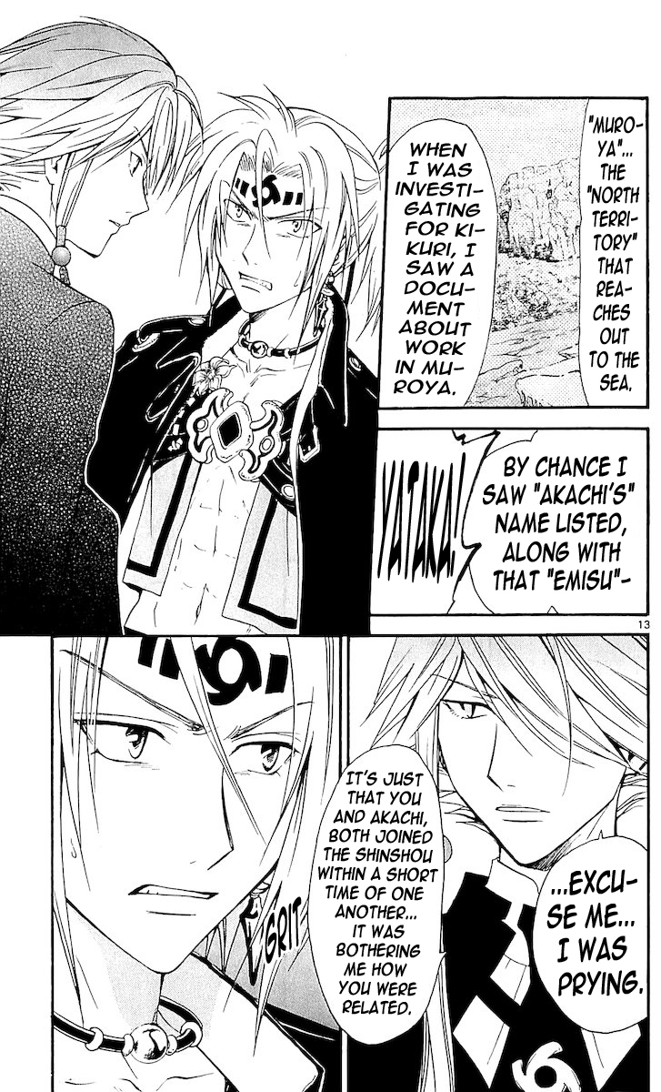 Arata Kangatari Chapter 112 page 13 - Chapter 112