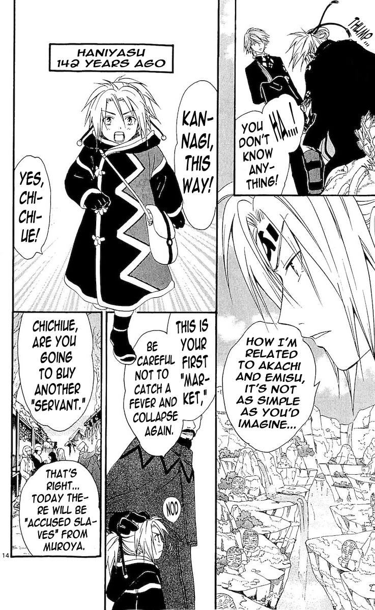 Arata Kangatari Chapter 112 page 14 - Chapter 112