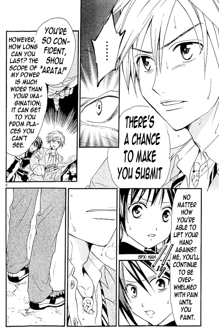 Arata Kangatari Chapter 112 page 2 - Chapter 112