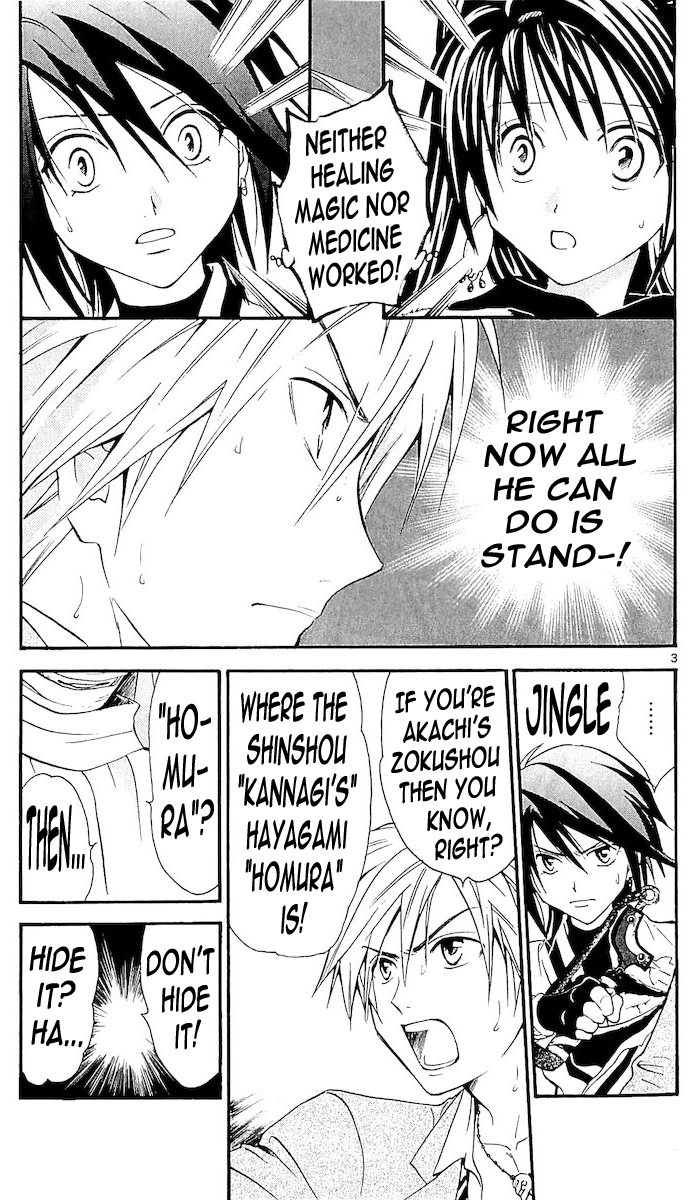 Arata Kangatari Chapter 112 page 3 - Chapter 112