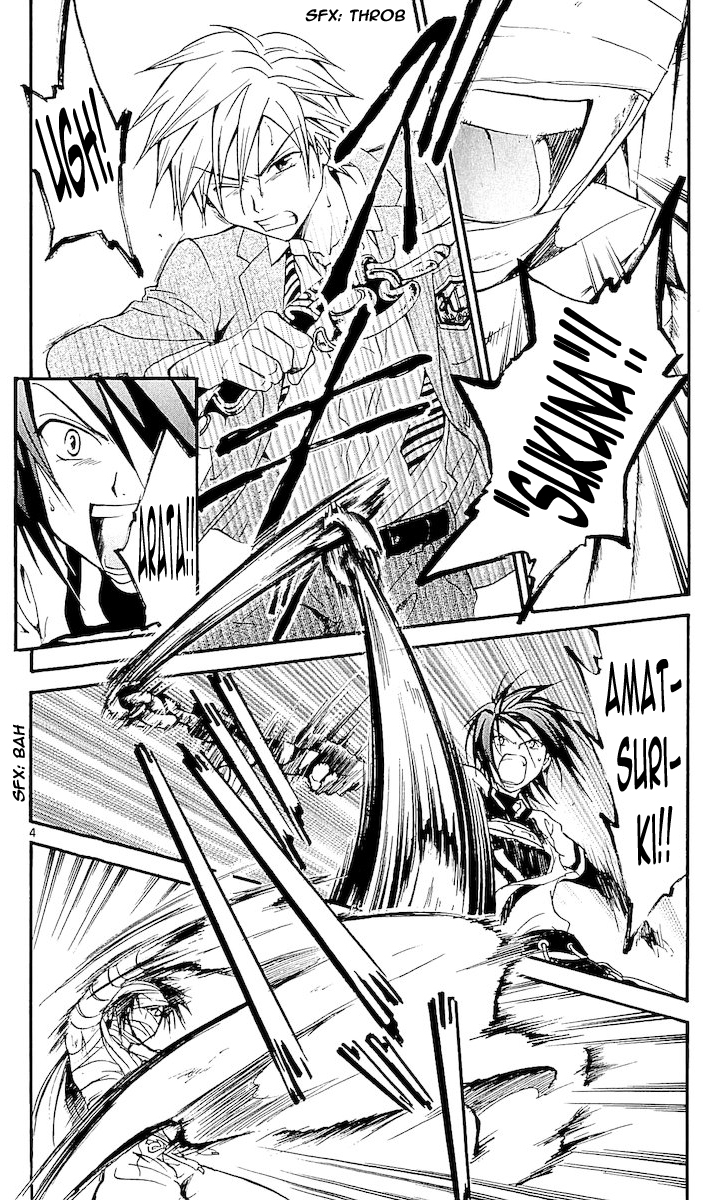 Arata Kangatari Chapter 112 page 4 - Chapter 112