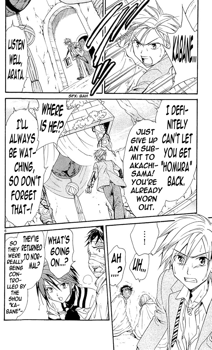 Arata Kangatari Chapter 112 page 6 - Chapter 112