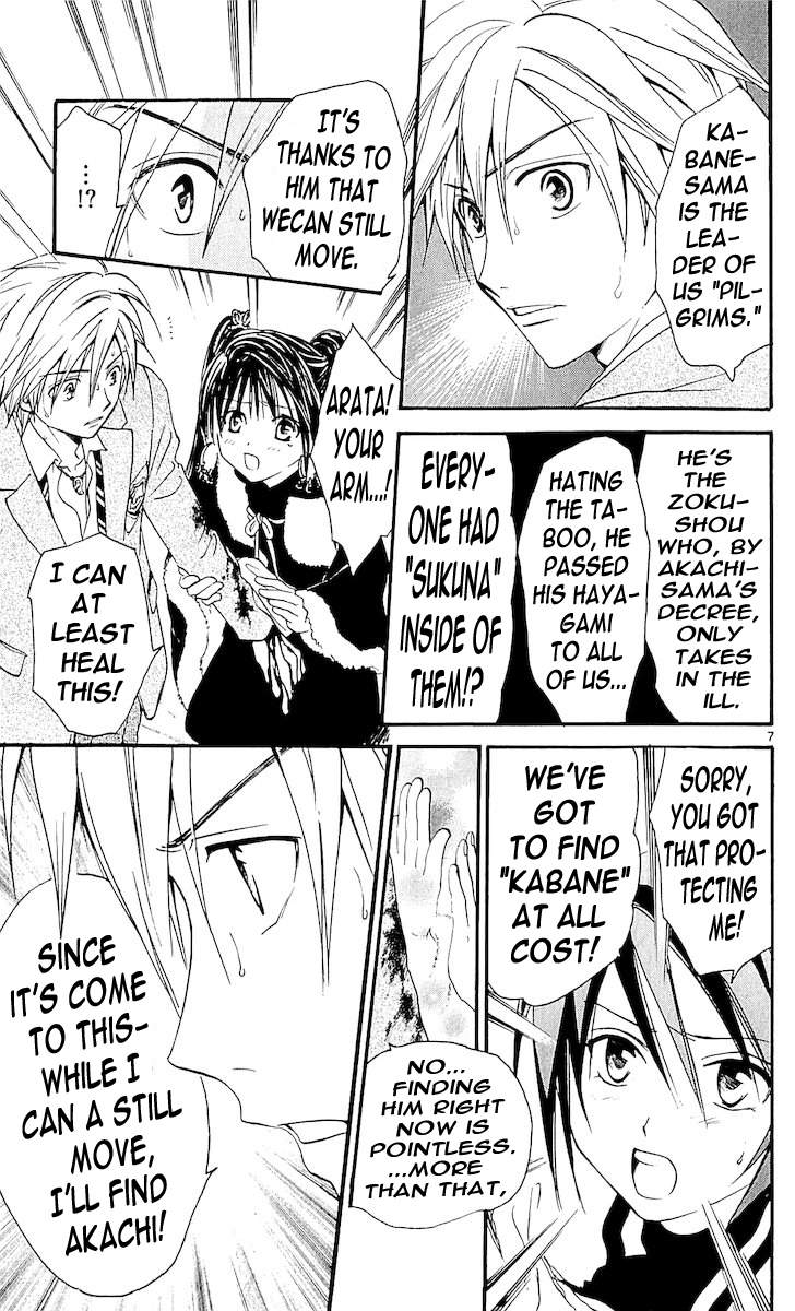 Arata Kangatari Chapter 112 page 7 - Chapter 112