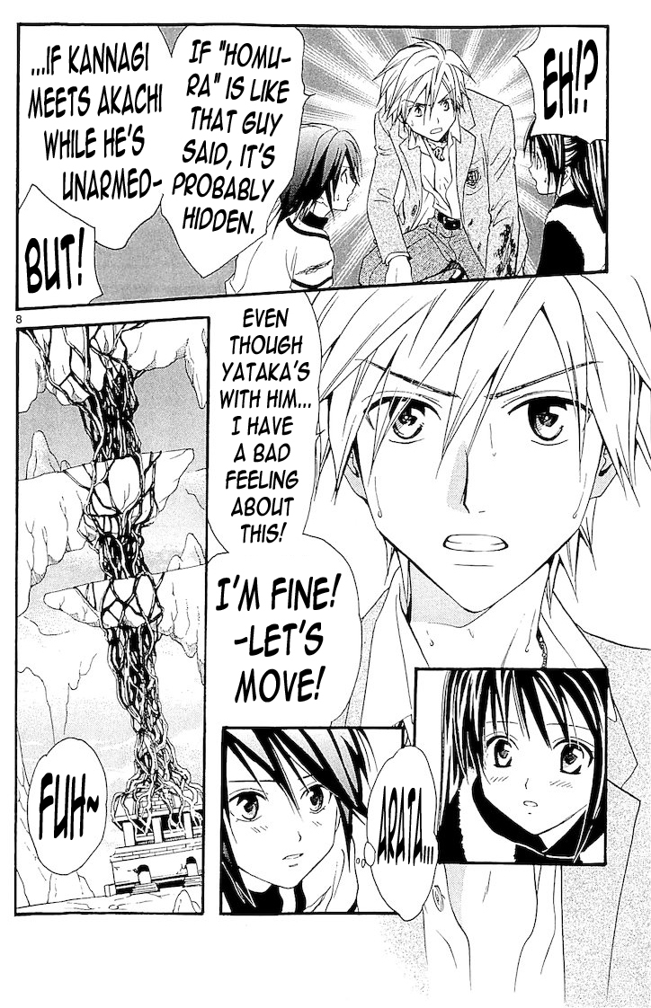 Arata Kangatari Chapter 112 page 8 - Chapter 112