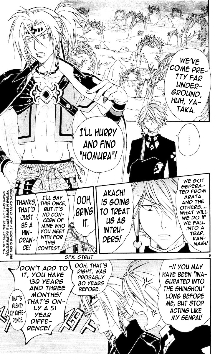 Arata Kangatari Chapter 112 page 9 - Chapter 112