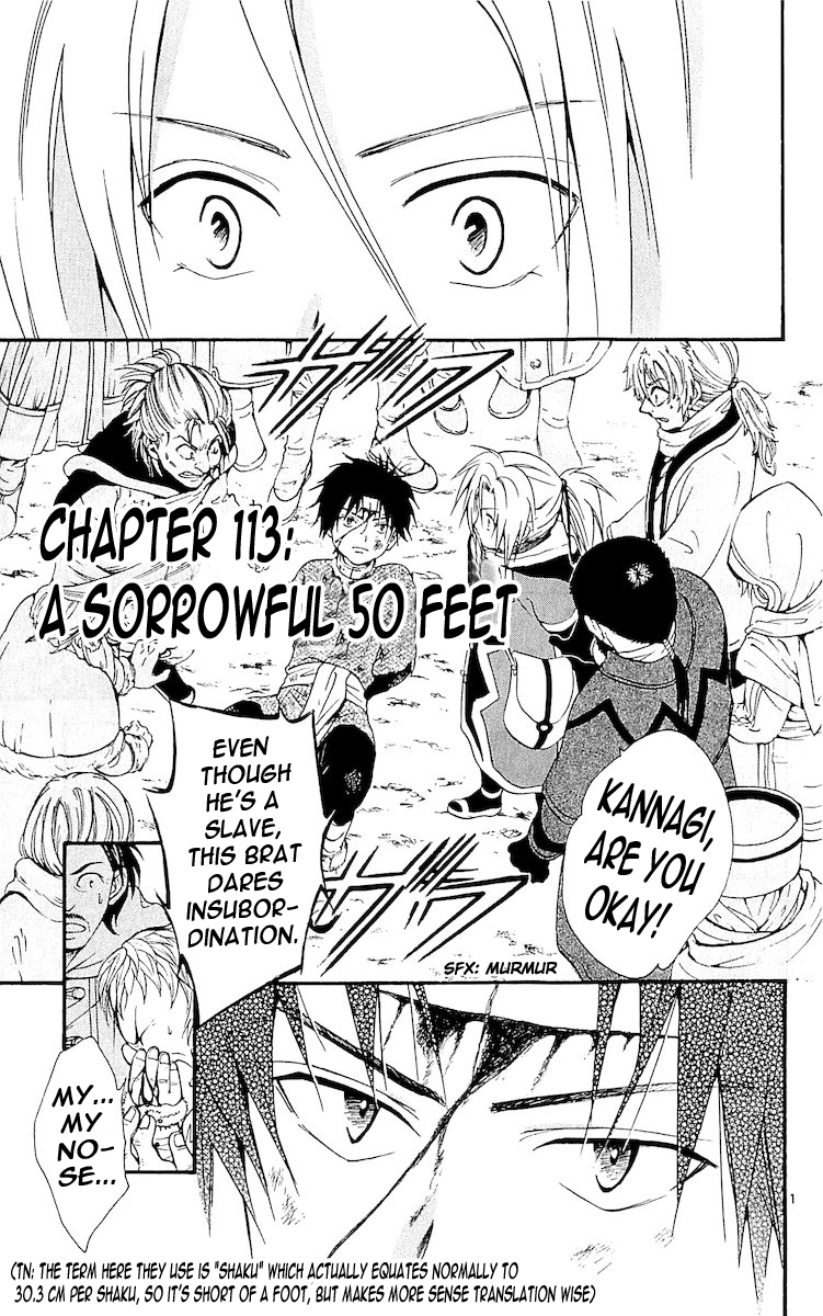 Arata Kangatari Chapter 113 page 1 - Chapter 113