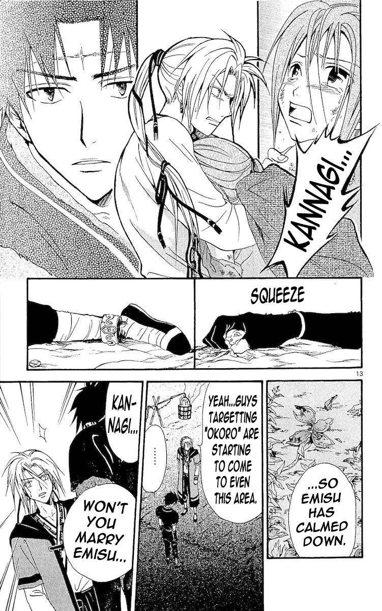 Arata Kangatari Chapter 113 page 13 - Chapter 113