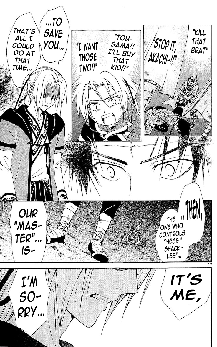 Arata Kangatari Chapter 113 page 17 - Chapter 113