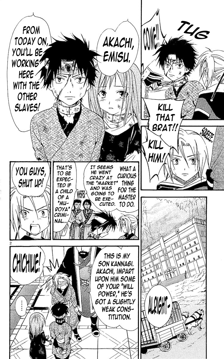 Arata Kangatari Chapter 113 page 2 - Chapter 113