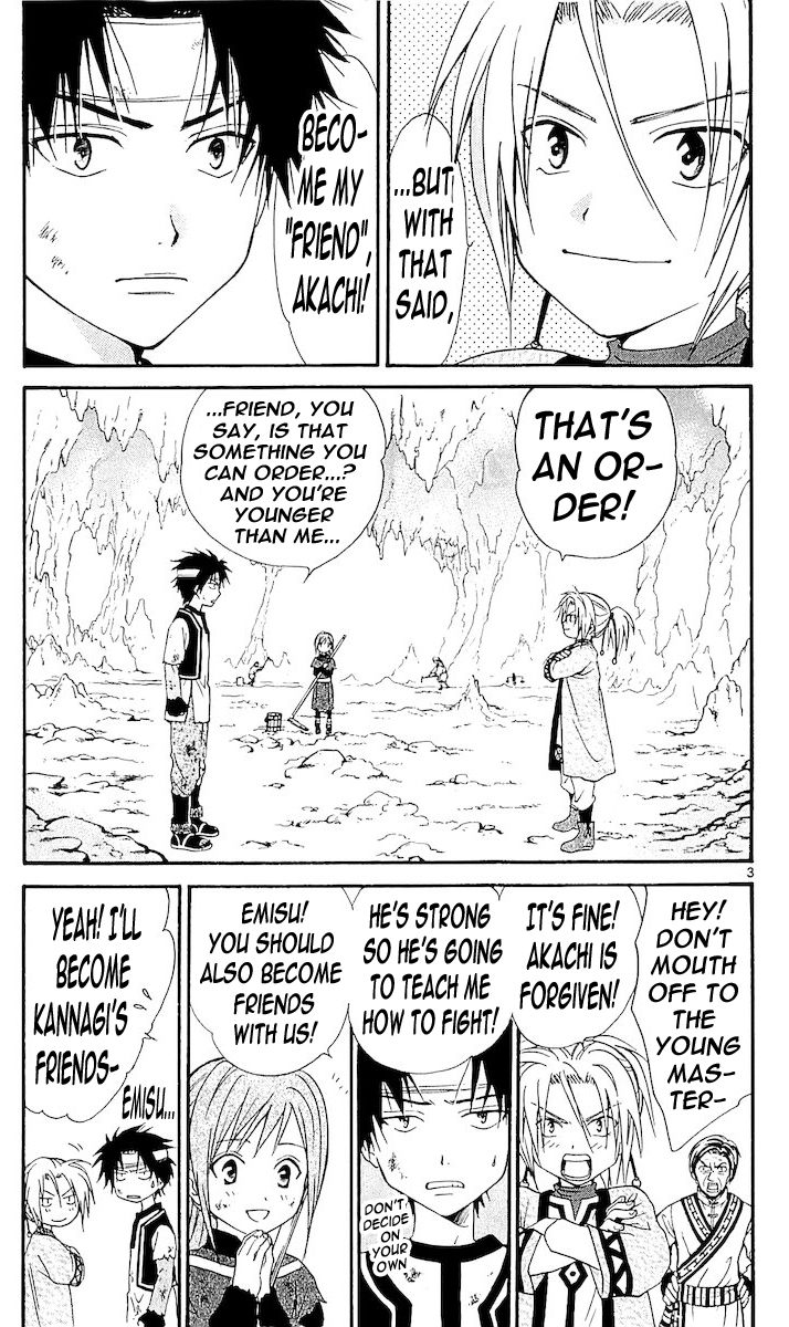 Arata Kangatari Chapter 113 page 3 - Chapter 113