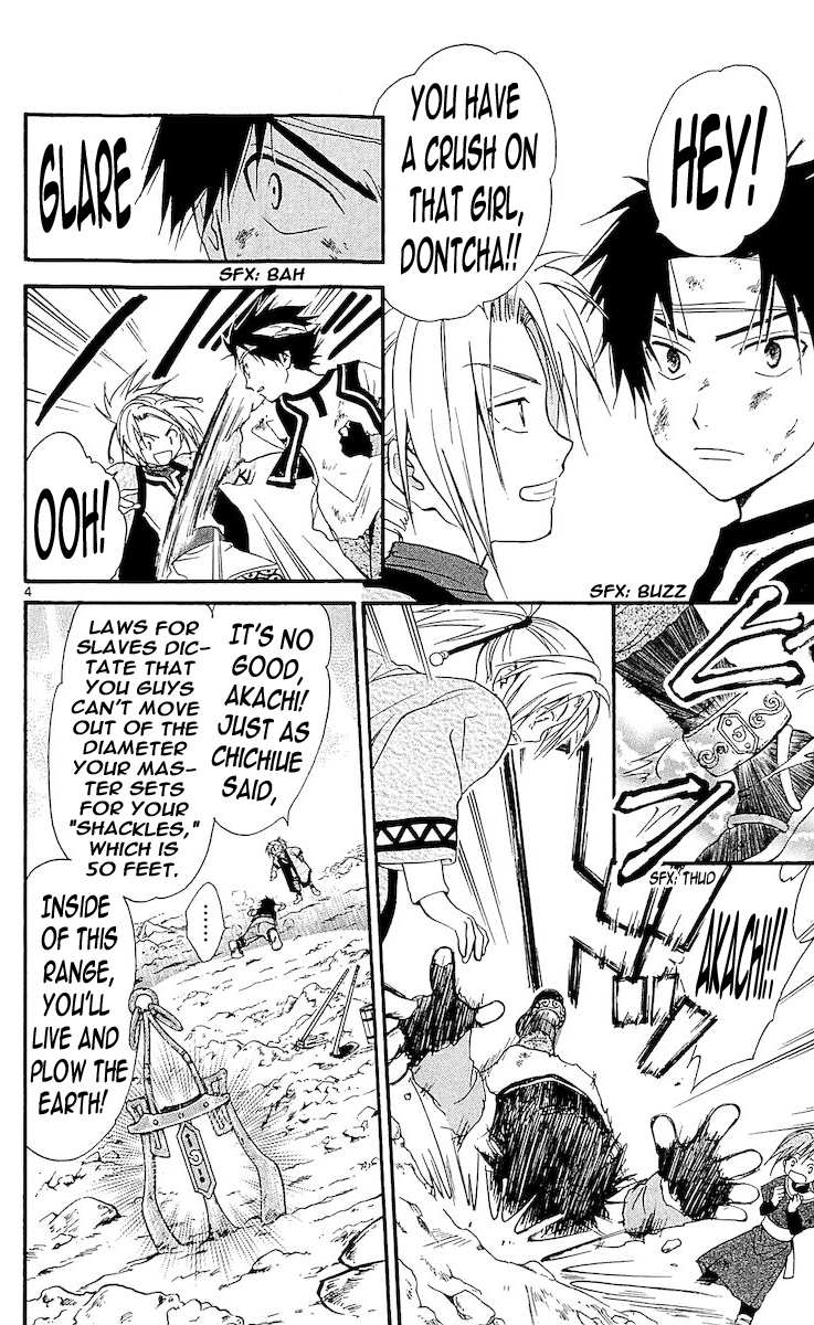Arata Kangatari Chapter 113 page 4 - Chapter 113
