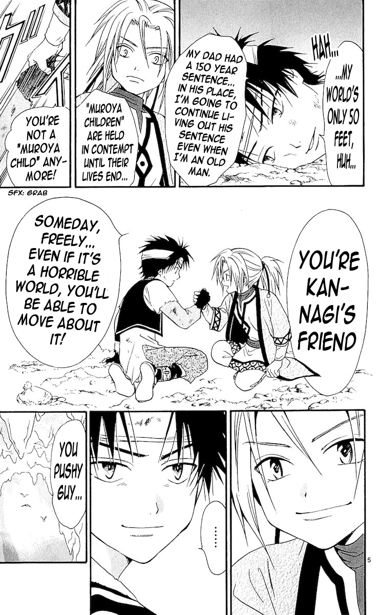 Arata Kangatari Chapter 113 page 5 - Chapter 113