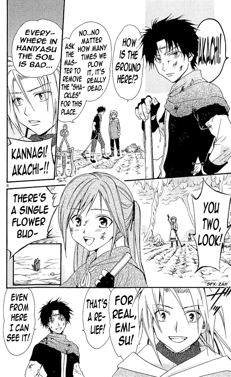 Arata Kangatari Chapter 113 page 6 - Chapter 113