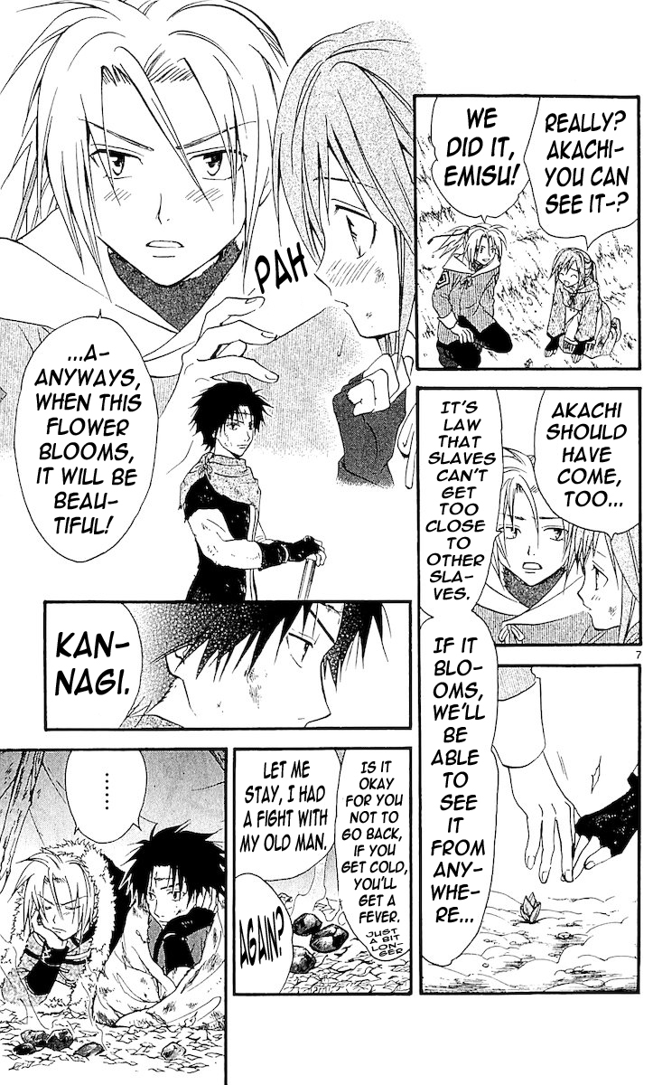 Arata Kangatari Chapter 113 page 7 - Chapter 113