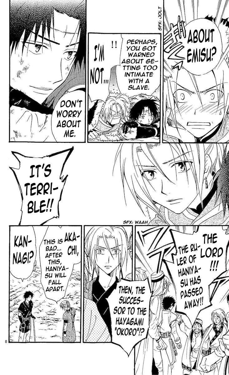 Arata Kangatari Chapter 113 page 8 - Chapter 113