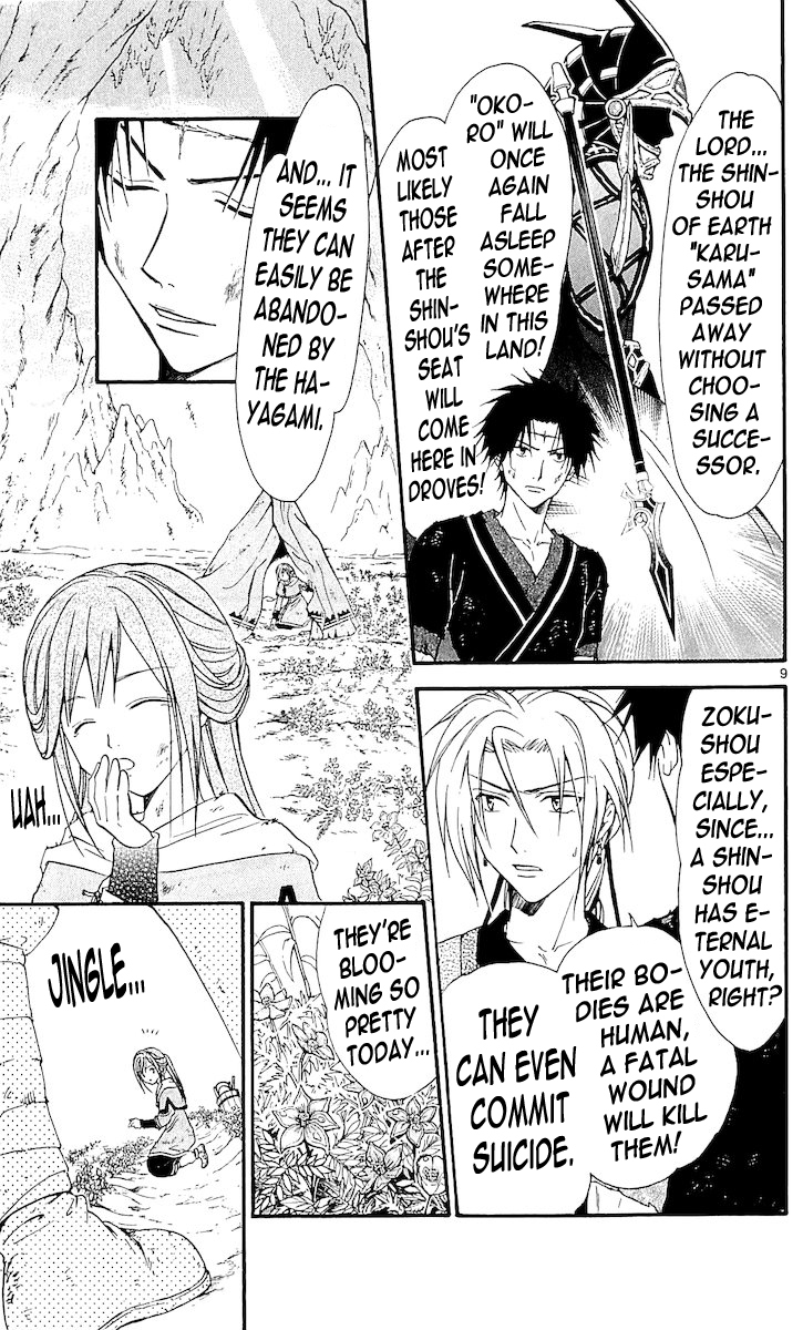 Arata Kangatari Chapter 113 page 9 - Chapter 113