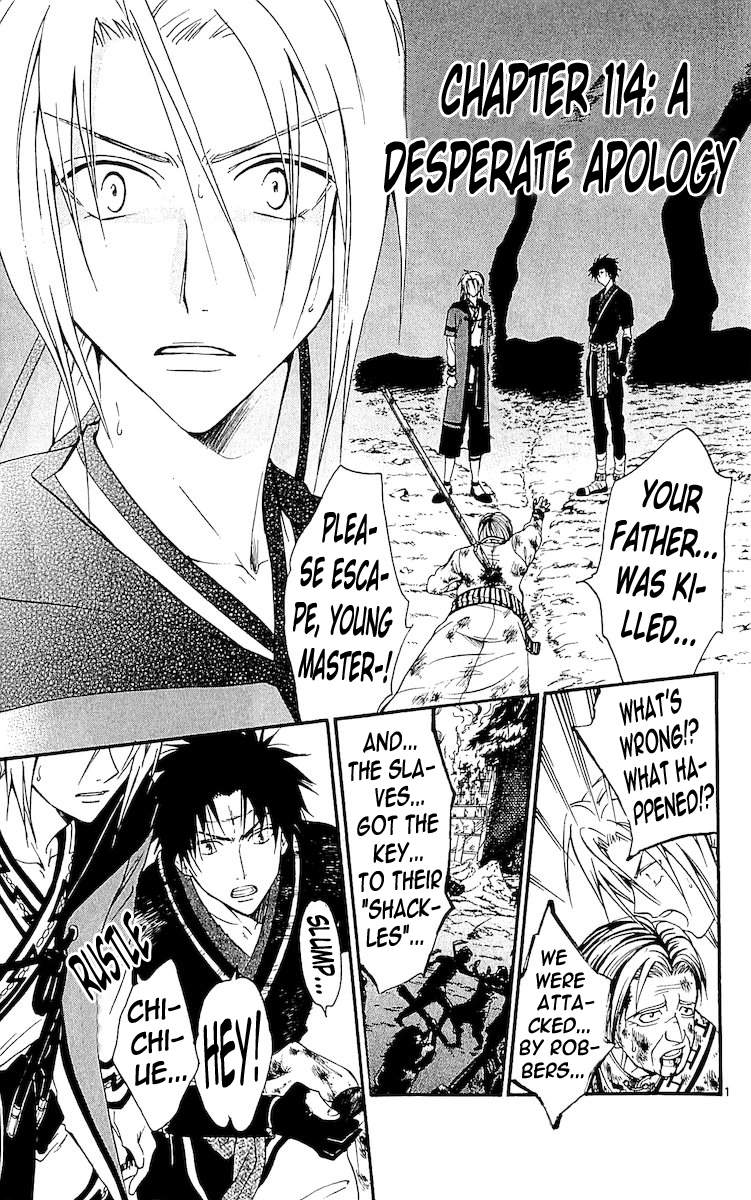 Arata Kangatari Chapter 114 page 1 - Chapter 114