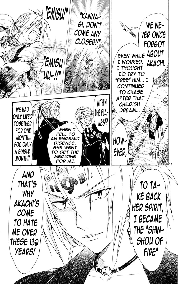 Arata Kangatari Chapter 114 page 11 - Chapter 114
