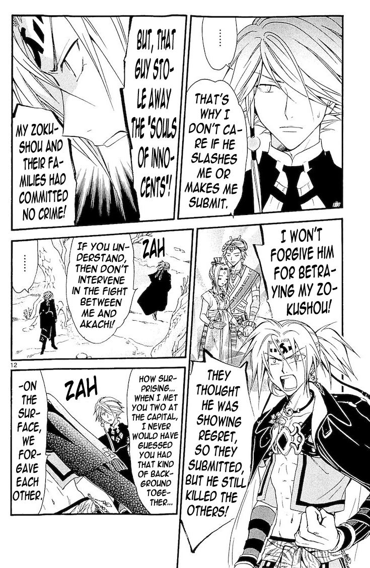Arata Kangatari Chapter 114 page 12 - Chapter 114