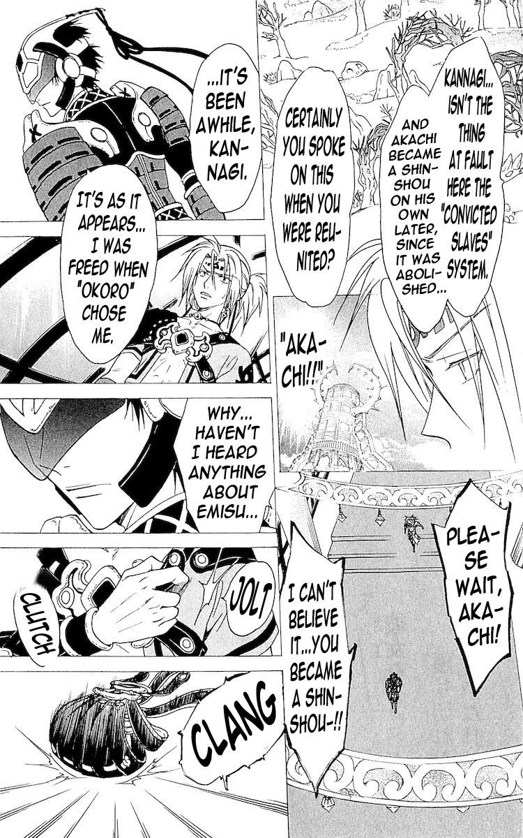 Arata Kangatari Chapter 114 page 13 - Chapter 114