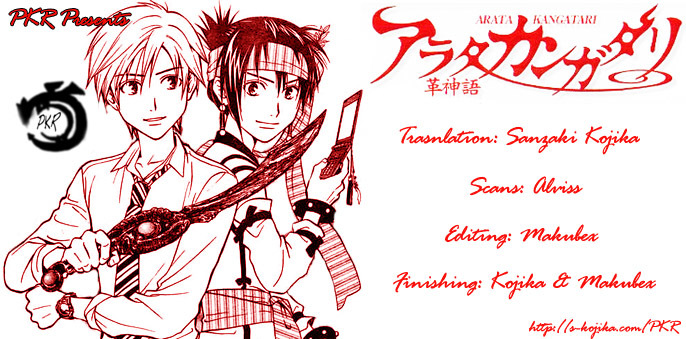 Arata Kangatari Chapter 114 page 18 - Chapter 114