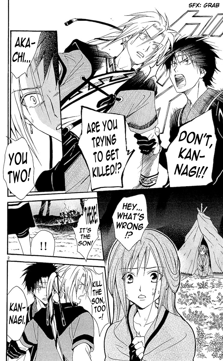 Arata Kangatari Chapter 114 page 2 - Chapter 114